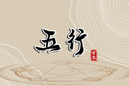 中国万年历黄道吉日,中国万年历黄历,万年历表