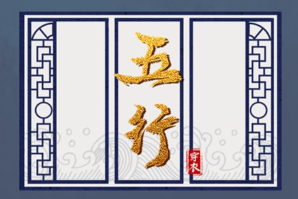 择吉黄历每日宜忌_择吉老皇历_开业择吉日