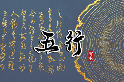 老黄历网 今日老黄历查询 吉日查询老黄历